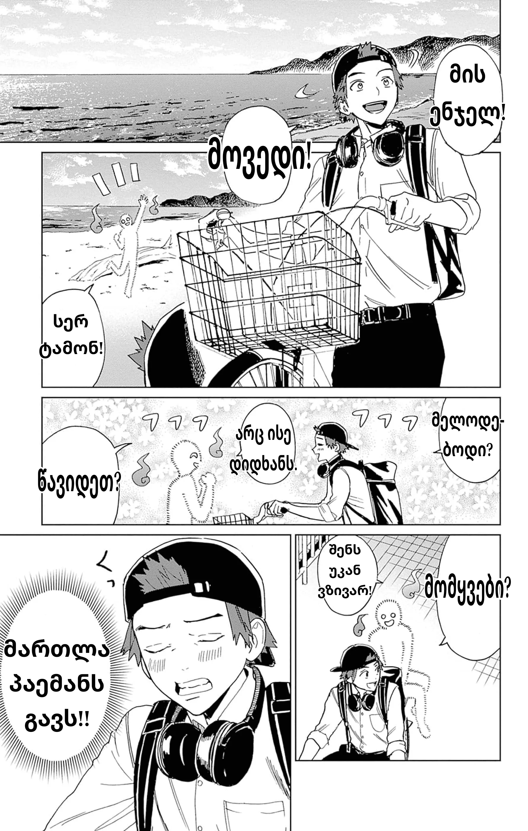 Page (34)